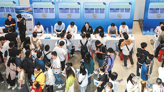 海口?月城镇新增就?0195?#32;同比增长9.46% 海口?月城镇新增就?0195?#32;同比增长9.46%