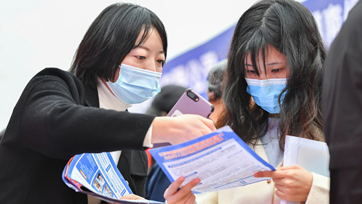 三亚50家企业提供千余个岗位助学子“在家”就? title=