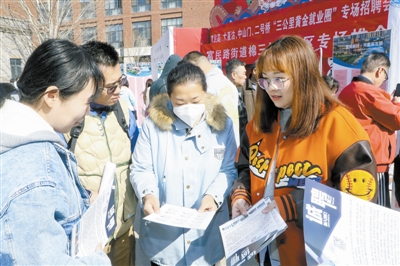 天津:促进家门口就业 找工作不用出“圈? title=
