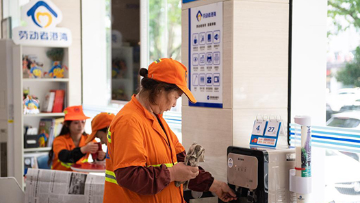 浙江将用三年时间解决户外劳动者工作中的“关键小事�? title=