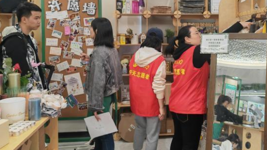 “Z世代”新风潮:在慈善商店当“一日店长”是什么体验? “Z世代”新风潮:在慈善商店当“一日店长”是什么体验?
