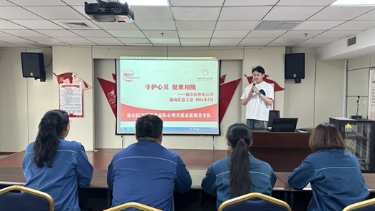 解职工“心事?#32;护职工“心灵? title=