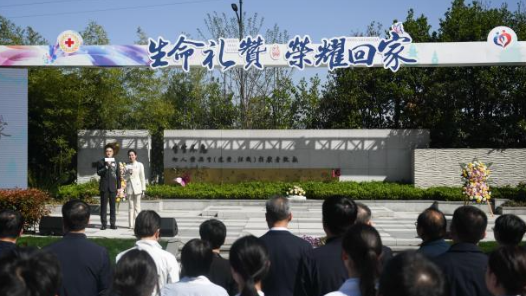 截至去年全国累计实现器官捐献?.1万例 截至去年全国累计实现器官捐献?.1万例