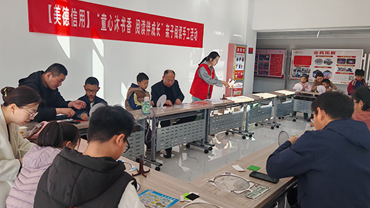 山东省乐陵市:童心沐书香 阅读伴成? title=