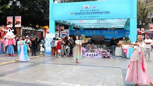 古风古韵古茶让这场文旅会“香气四溢? title=