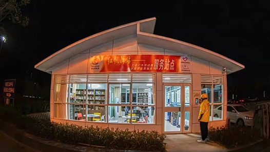 济宁市任城区:户外劳动者驿站服务“不打烊”活动不断线 济宁市任城区:户外劳动者驿站服务“不打烊”活动不断线