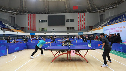 济南市章丘区:以球会?#32;全区乒乓球比赛燃烧职工激? title=