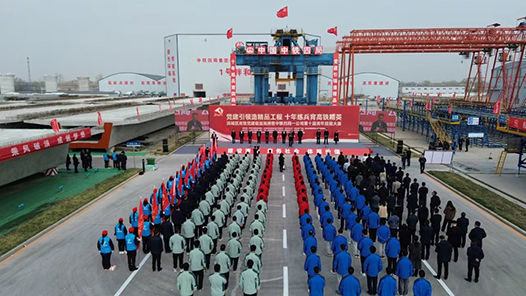 山东:青年技能大赛助力国家重点高铁工程建? title=