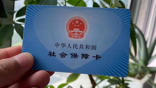 海南省试点工伤保险跨省异地就医直接结? title=