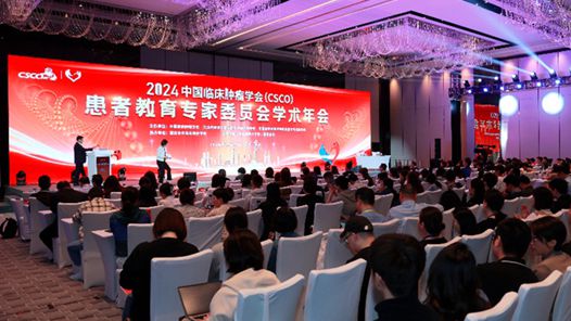 全国肿瘤学科专家教授齐聚重庆开展学术交? title=