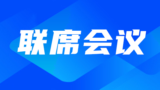 安徽：与省总工会建立劳动权益保障协作配合机? title=
