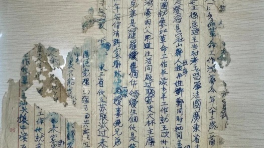 她找他，找了50多年…? title=