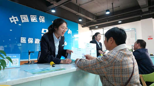 2023年我�?156万人享受大病保险报销