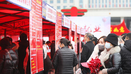 浙江德清：“零工市场”背后的就业活力