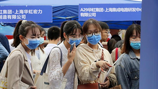 岗位需求快速释放带动招聘火热——各地“春招”出新招促就? title=