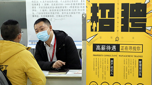 郑州大中专毕业生综合类招聘会下周二举? title=