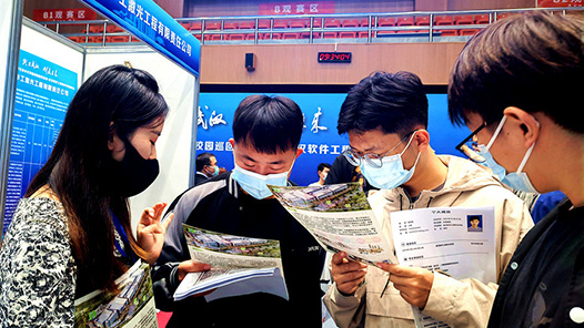 柳州发布一批就业见习岗? title=