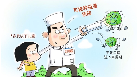 春季手足口病高发 疾控机构提示做好预防