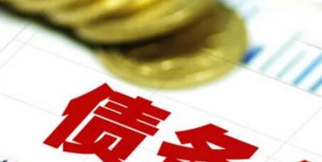 快速解决债务逾期广告靠谱吗? 快速解决债务逾期广告靠谱吗?