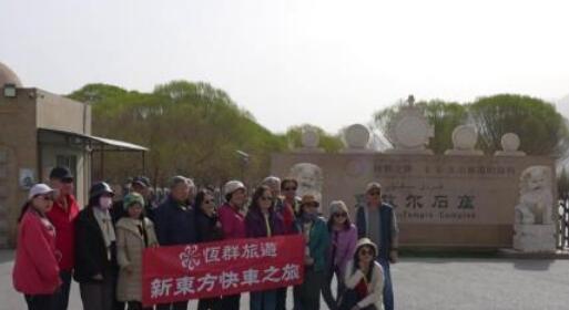 2024年首趟旅游专列驶进新疆库?#32;开启踏春之? title=