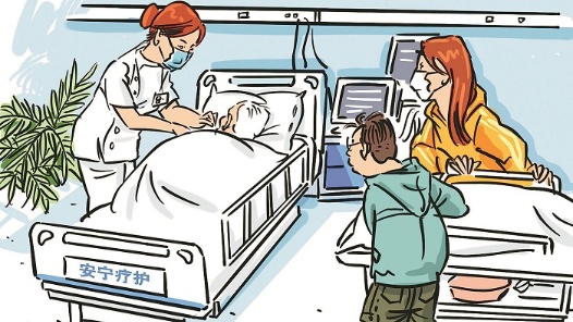 有医院三分之二的患者住不上安宁疗护病房 有医院三分之二的患者住不上安宁疗护病房