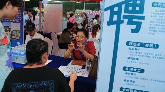 浙江：搭建就业供需平台对接企业