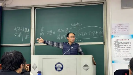 哲学教授讲“爱情”吸引百万粉丝“蹭课? title=
