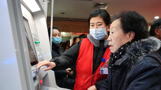 黑龙江:2024全省医保基金监管集中宣传月启? title=