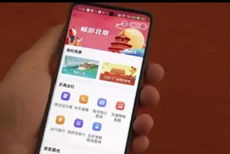 京通小程序增挂号候补功能