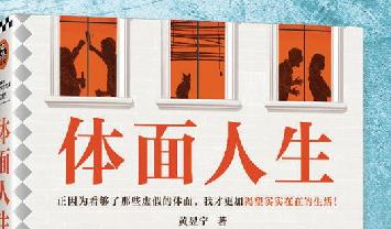 从城市取景框探入现实生活的内? title=