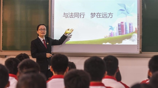 《四川省公共法律服务条例》将??日起施行 推动公共法律服务规范发展 《四川省公共法律服务条例》将??日起施行 推动公共法律服务规范发展