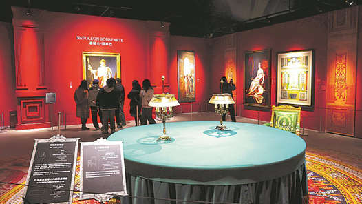 遇见拿破? title=