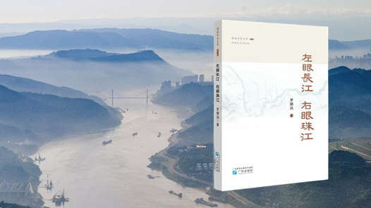 打工文学的精神图? title=