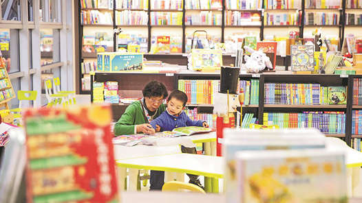 中关村图书大厦重张开? title=