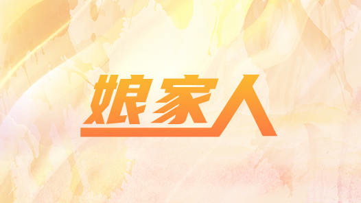 娘家人暖心事｜湖北恩施州总工会：服务“出新�?#32;职工“暖心�? title=