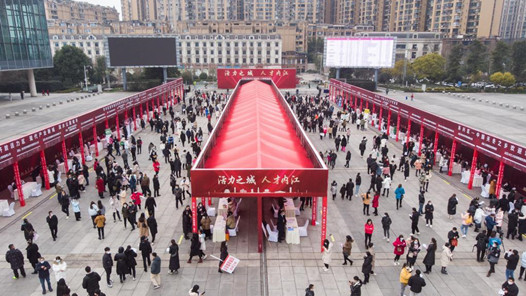 “岗位直通车”让零工就业更畅�? title=