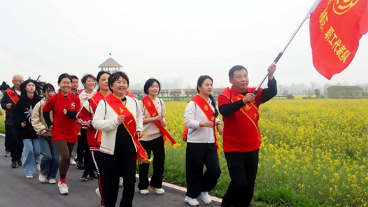 精彩活动聚热?#32;职工群众齐“乐跑? title=