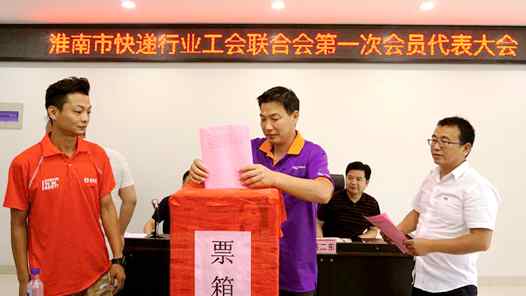 淮南市总工会：实施“小蜜蜂”工?#32;给快递小哥一个温暖的“家? title=