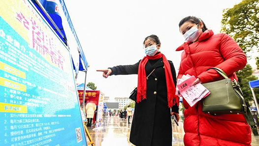 邢台襄都区“筑巢引凤”打造人才高? title=