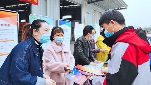 石家庄市加强宣传保障新就业形态劳动者权? title=