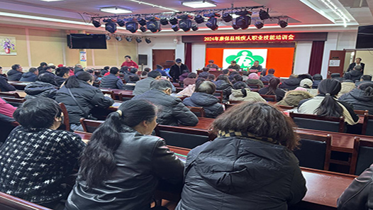 河北省康保县残疾人联合会工会开展残疾人职业技能培? title=