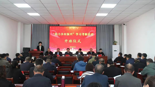 内蒙古自治区教科文卫体工会启动“助力乡村振兴”学习考察活动