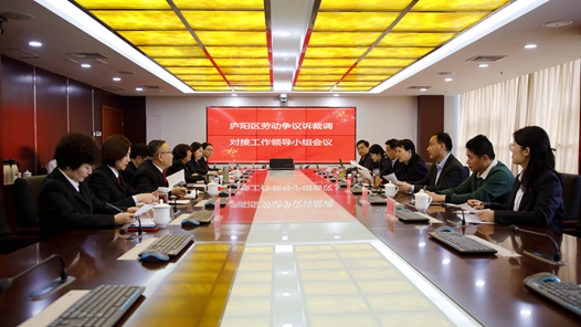 合肥市庐阳区：五部门齐发?#32;维护劳动者权? title=