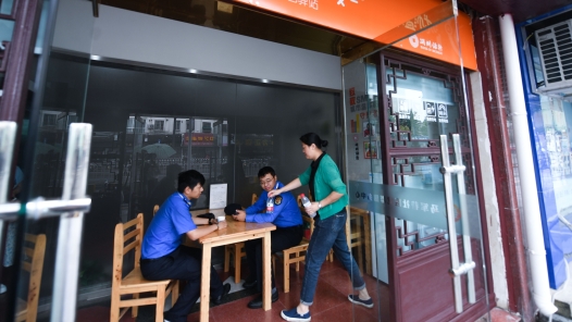 无锡锡山区为“最美服务站点”授�? title=