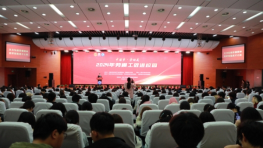 中国财贸轻纺烟草工会在无锡工艺职业技术学院举办劳模工匠进校园活动