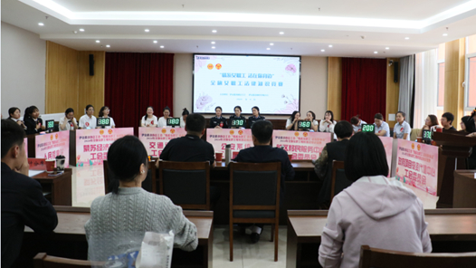 内蒙古伊金霍洛旗总工会、旗妇联举办全旗女职工法律知识竞? title=