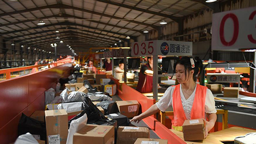 包头市总工会将为万名新就业形态职工赠送意外伤害互助保障服? title=