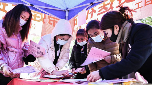 安庆：今年计划实现城镇新增就?.5万人