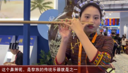 用鼻子吹的乐器你见过吗？