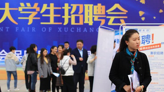 1.07万个岗位！郑州将举行青年人才专场招聘? title=